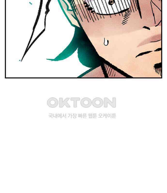만물의 영장 PART2 107화 시즌 2 마지막 화 50
