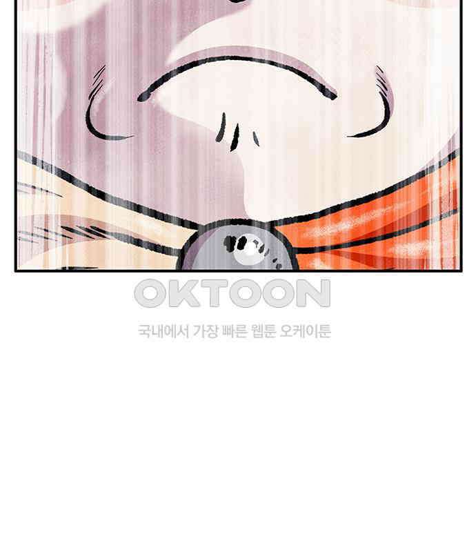 만물의 영장 PART2 107화 시즌 2 마지막 화 56