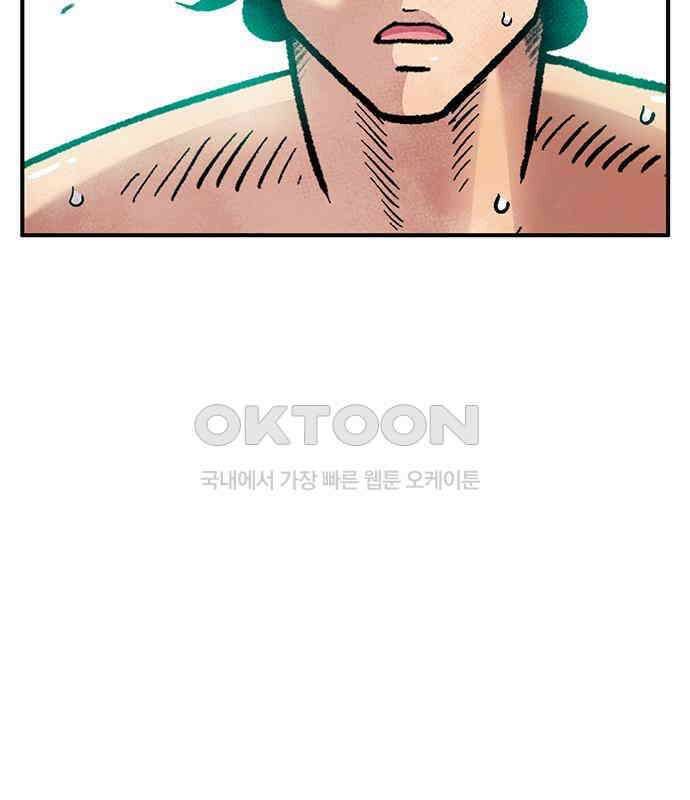 만물의 영장 PART2 107화 시즌 2 마지막 화 64