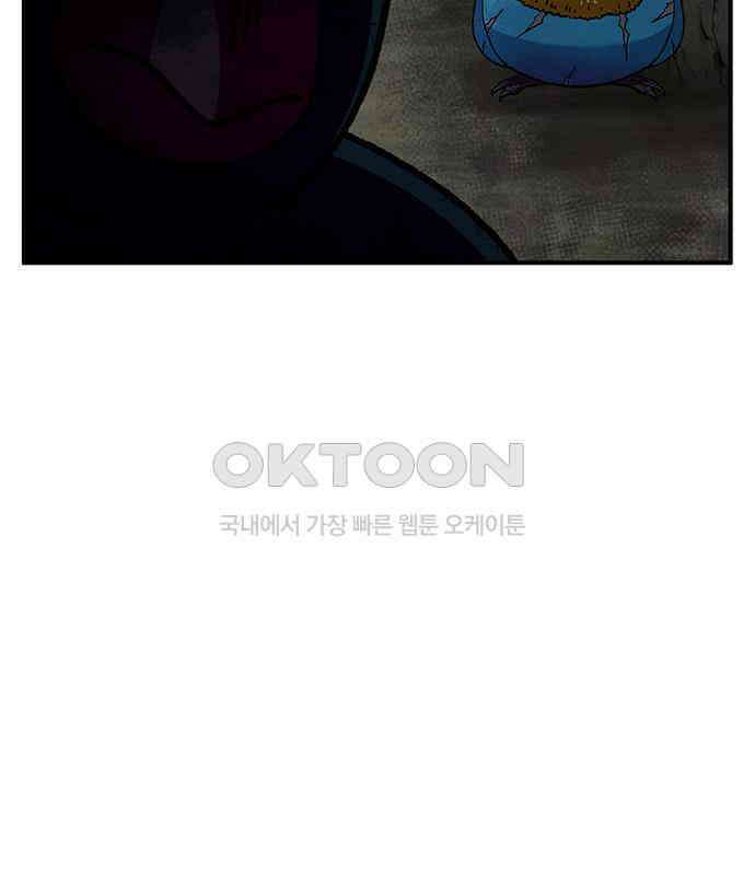 만물의 영장 PART2 107화 시즌 2 마지막 화 71