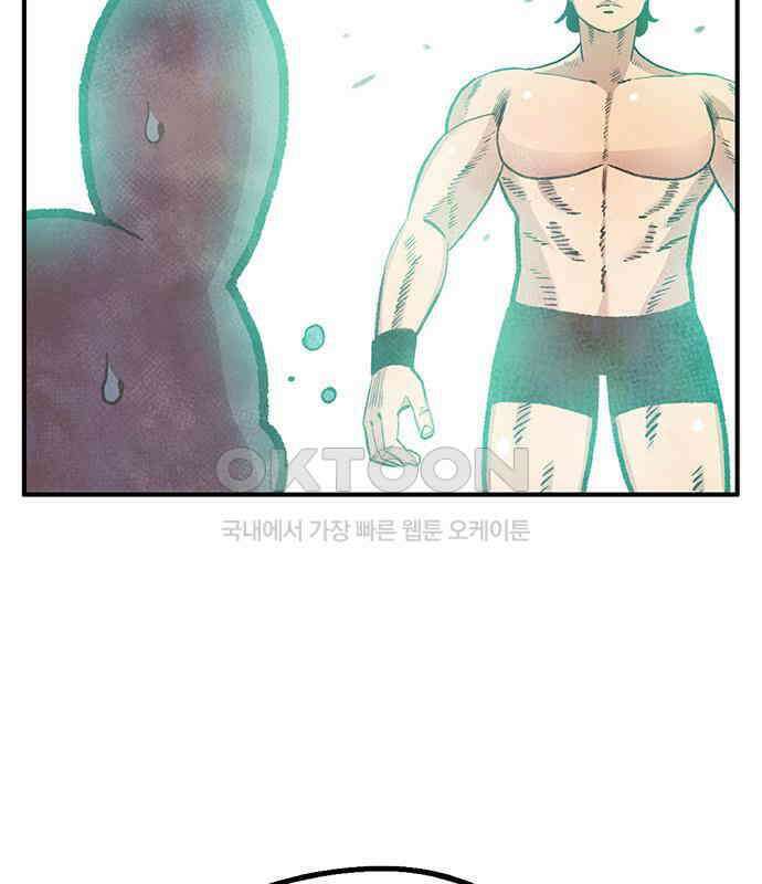 만물의 영장 PART2 107화 시즌 2 마지막 화 117