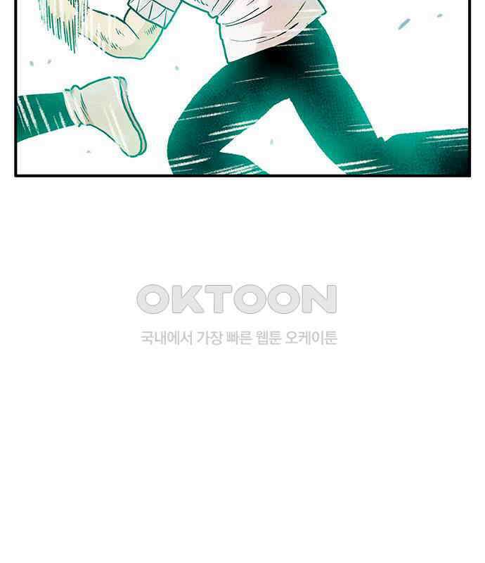 만물의 영장 PART2 107화 시즌 2 마지막 화 125