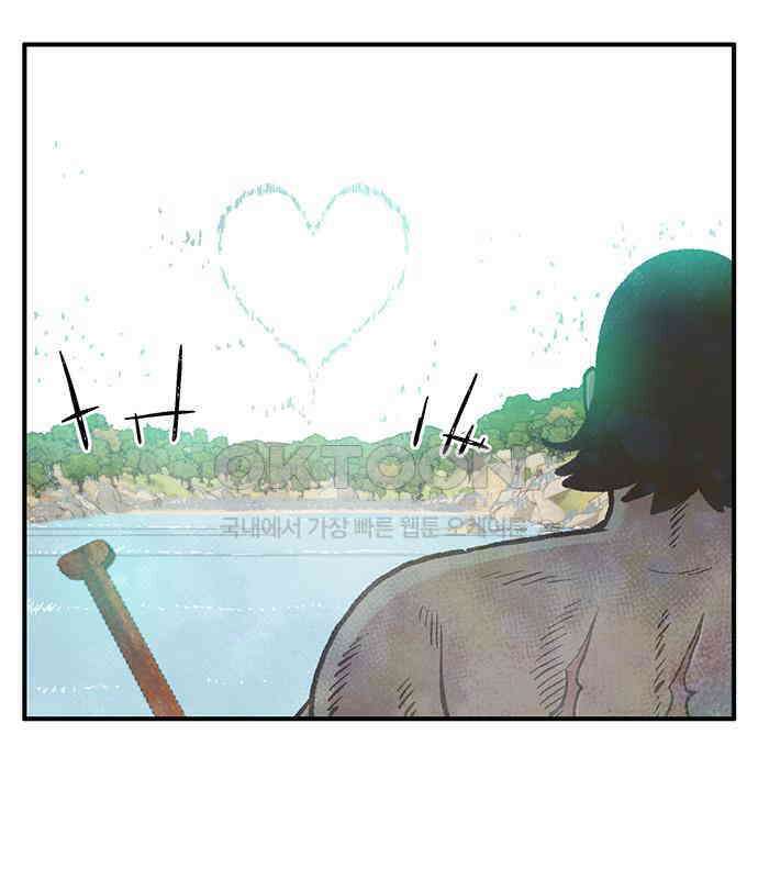 만물의 영장 PART2 107화 시즌 2 마지막 화 132