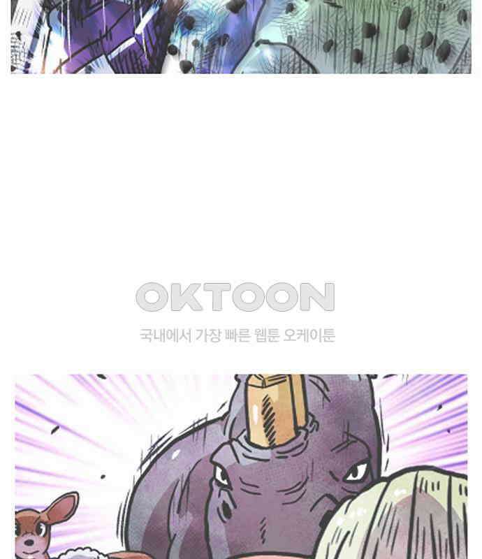 만물의 영장 PART2 107화 시즌 2 마지막 화 142