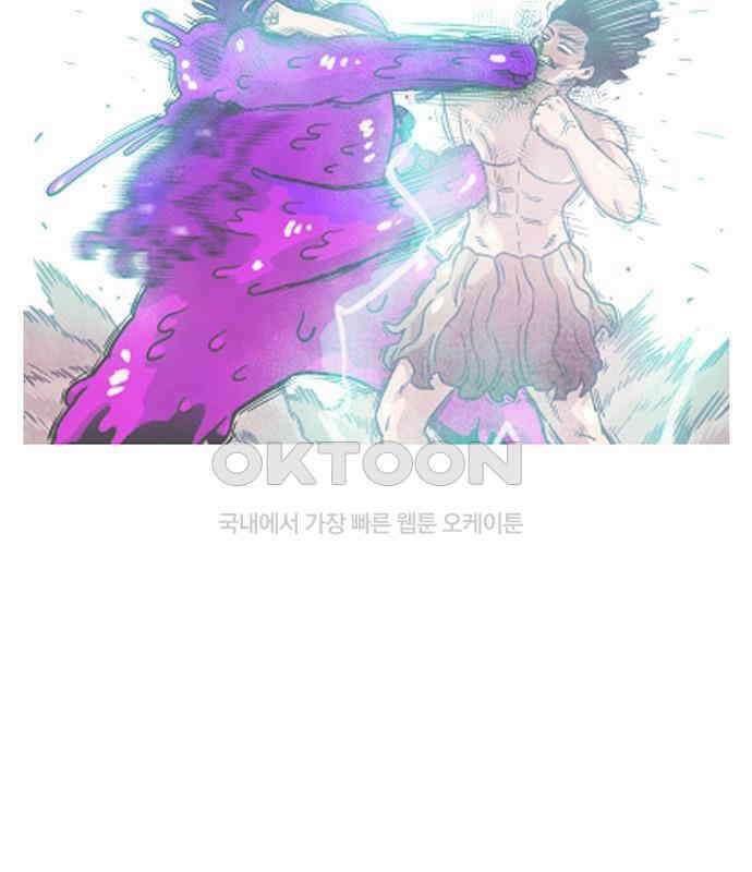 만물의 영장 PART2 107화 시즌 2 마지막 화 144