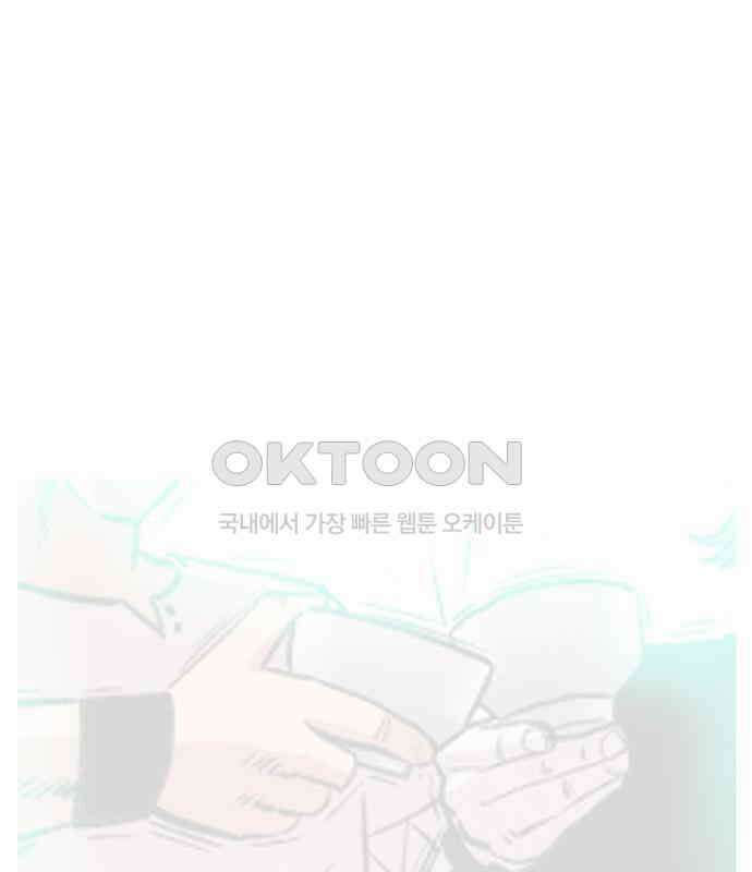 만물의 영장 PART2 107화 시즌 2 마지막 화 157