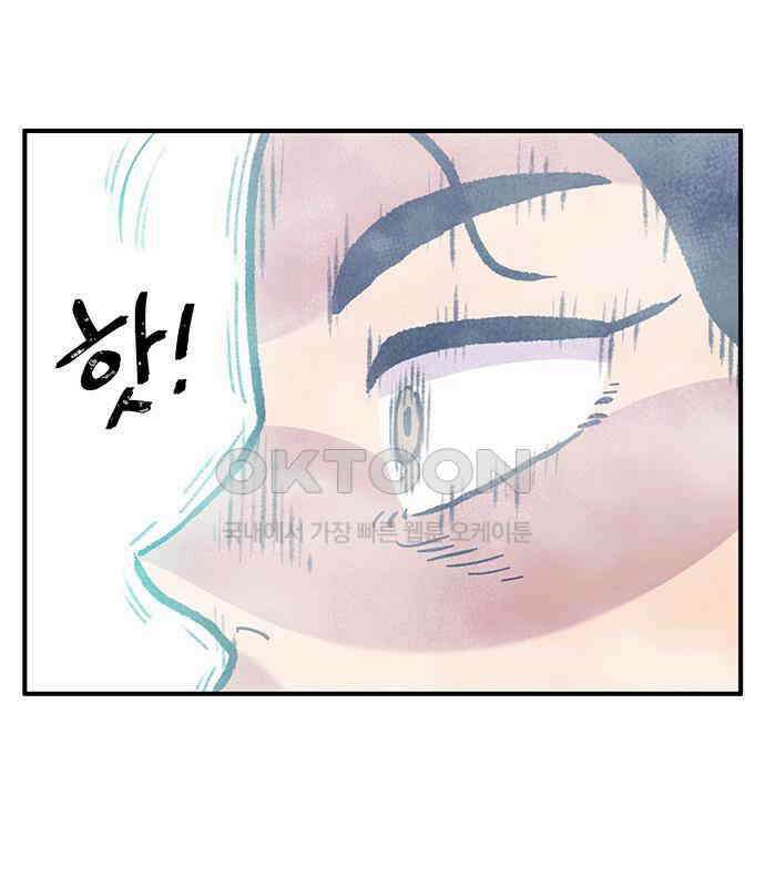 만물의 영장 PART2 107화 시즌 2 마지막 화 161