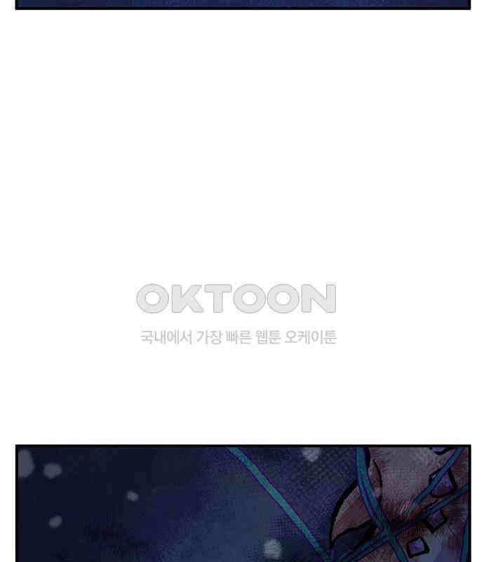 만물의 영장 PART2 107화 시즌 2 마지막 화 173
