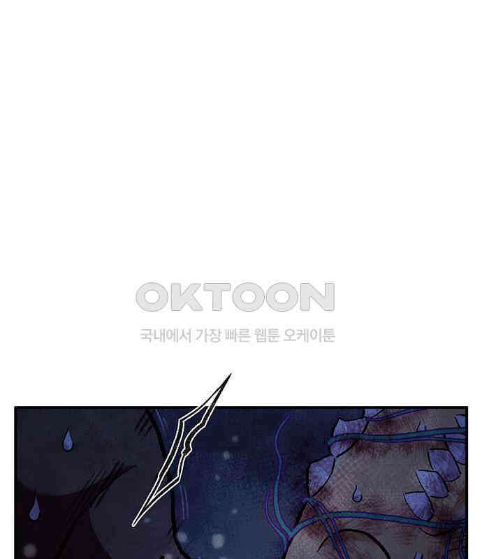 만물의 영장 PART2 107화 시즌 2 마지막 화 176