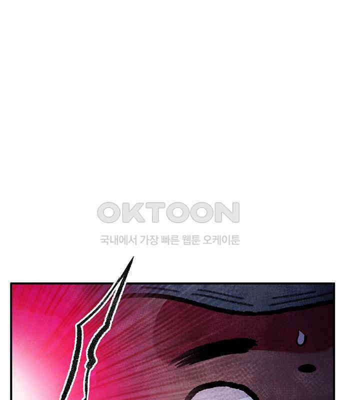만물의 영장 PART2 107화 시즌 2 마지막 화 179