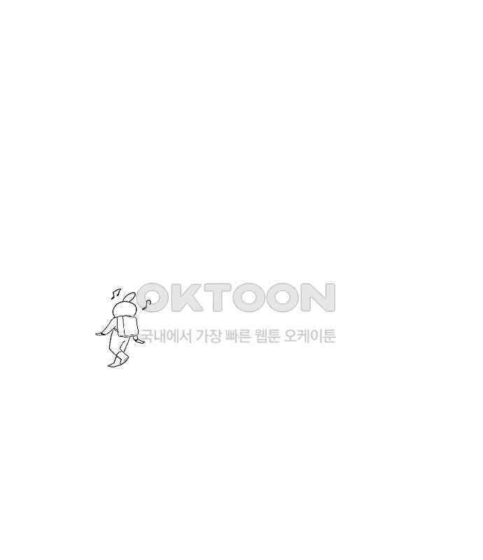 만물의 영장 PART2 107화 시즌 2 마지막 화 218
