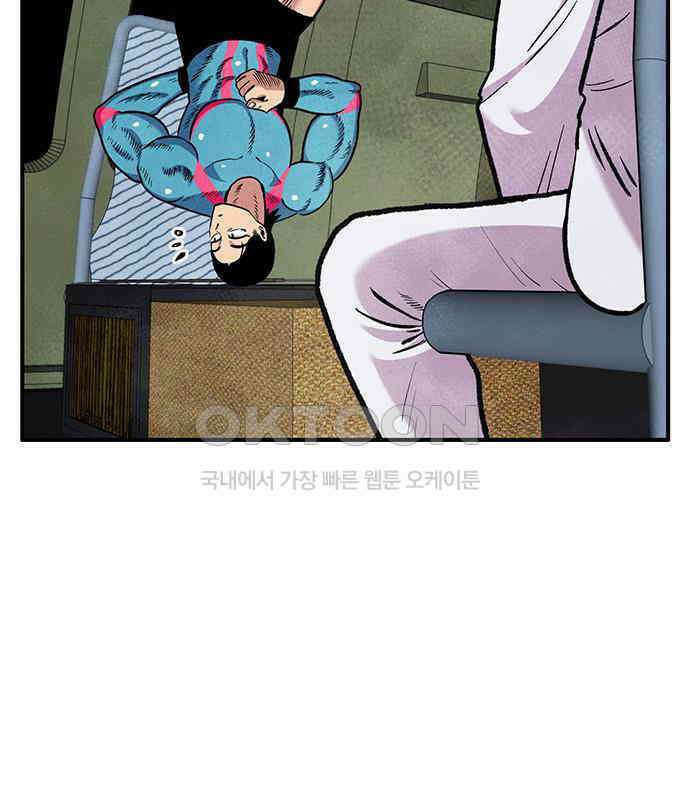 만물의 영장 FINAL 5화 출항 71