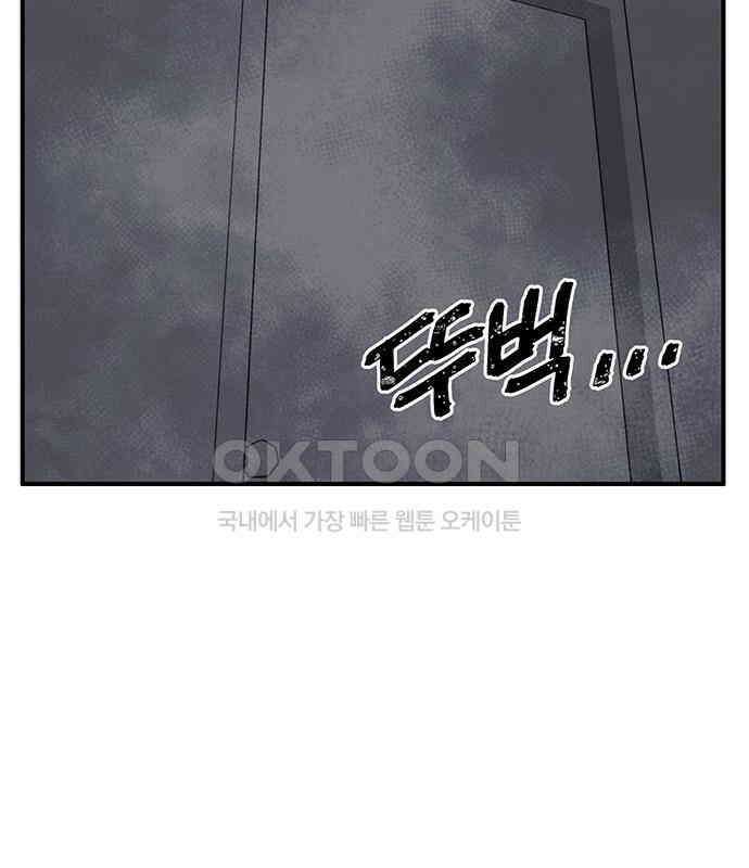 만물의 영장 FINAL 5화 출항 124