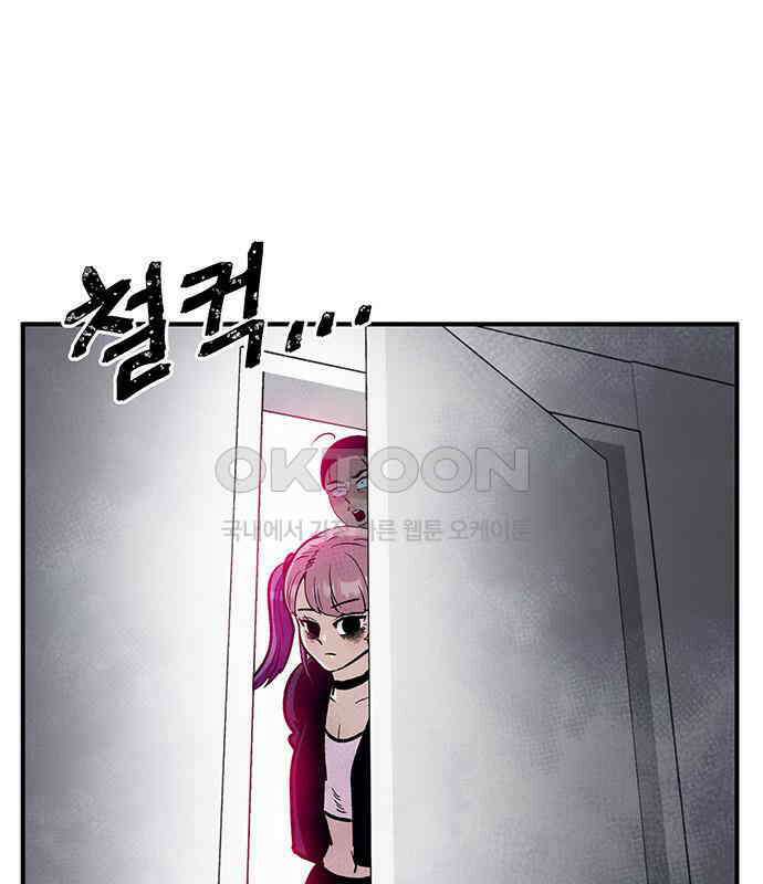 만물의 영장 FINAL 5화 출항 125