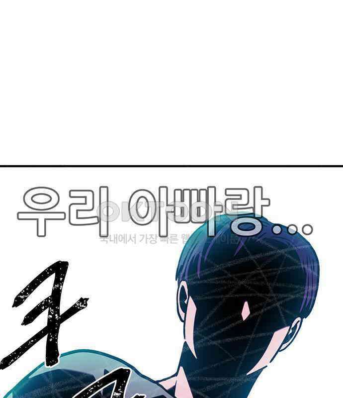 만물의 영장 FINAL 5화 출항 160