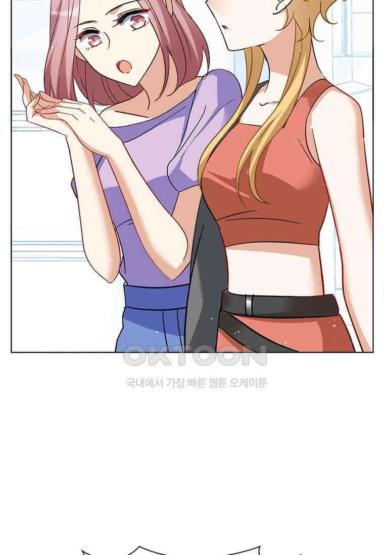 베일스 가의 비밀 75화 8