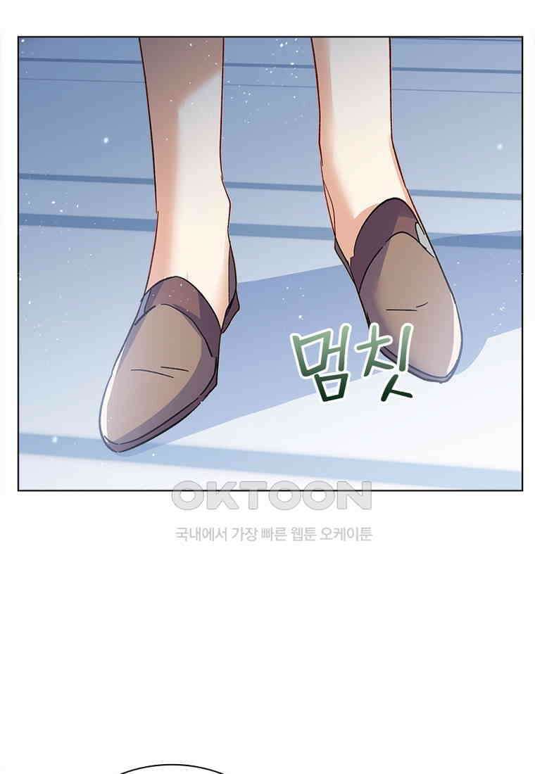 베일스 가의 비밀 75화 15