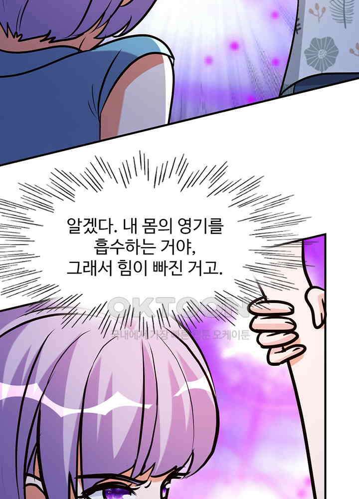 선인, 현대를 제패하다 146 4