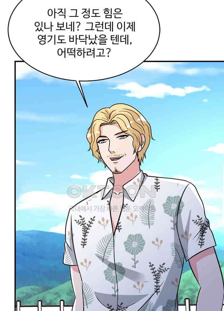 선인, 현대를 제패하다 146 7