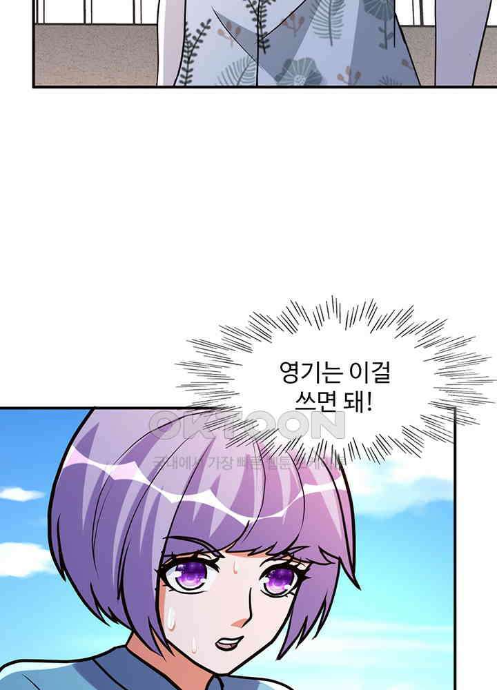 선인, 현대를 제패하다 146 8