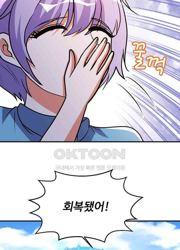 선인, 현대를 제패하다 146 10