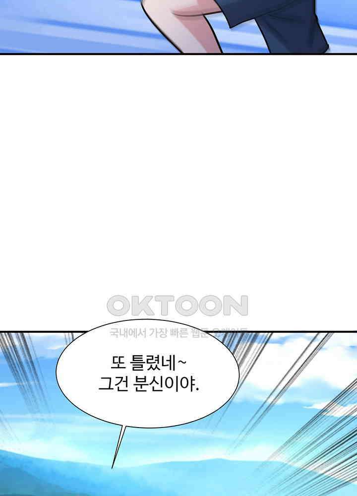 선인, 현대를 제패하다 150 5