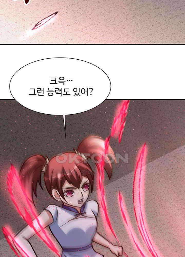 선인, 현대를 제패하다 150 12