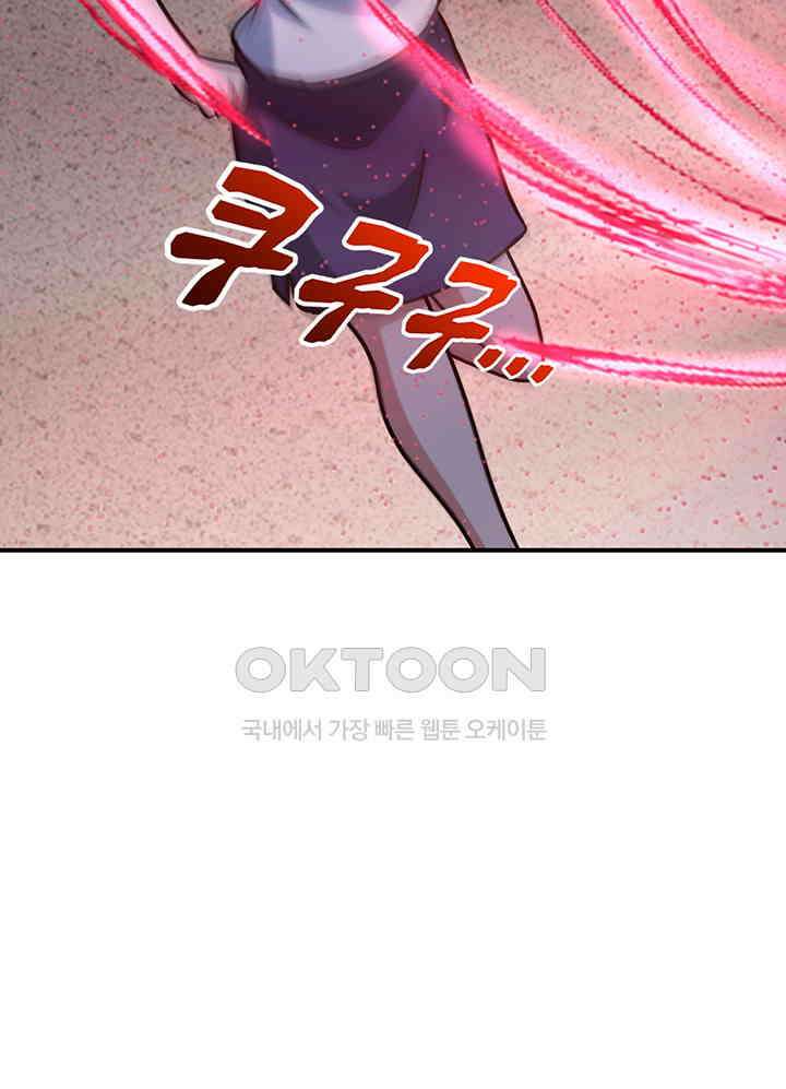 선인, 현대를 제패하다 150 13