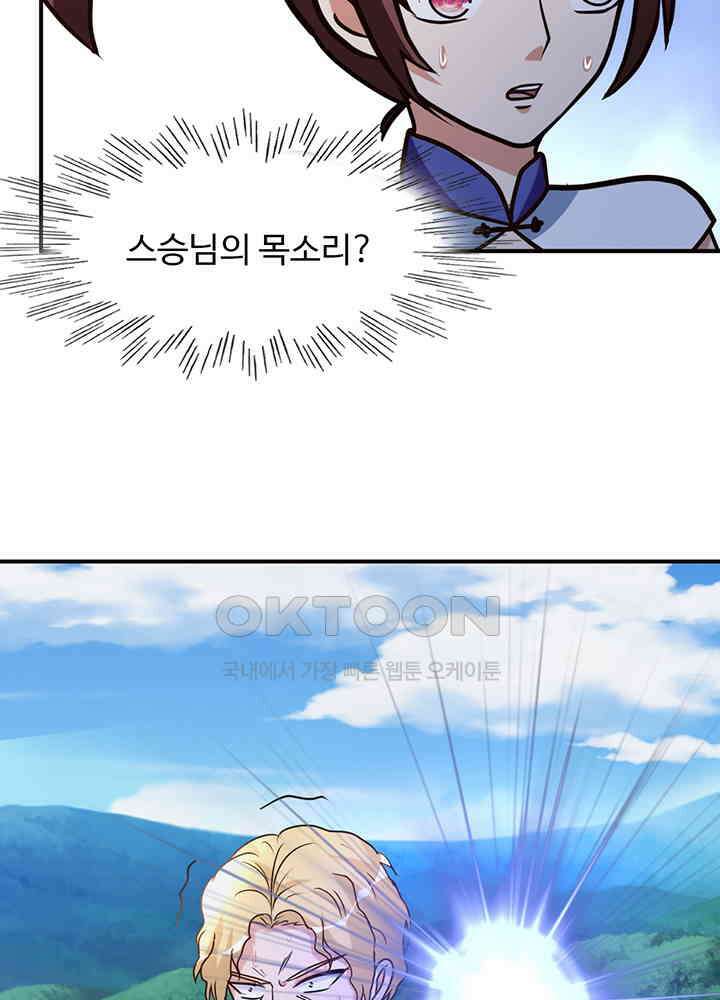 선인, 현대를 제패하다 150 19