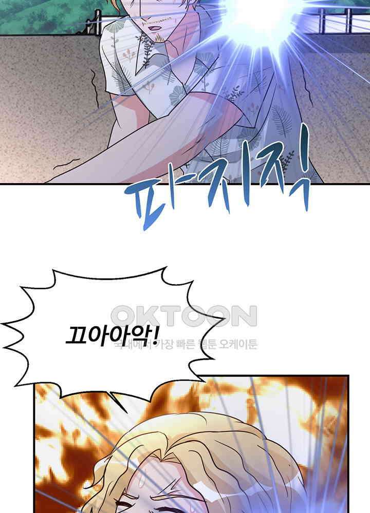 선인, 현대를 제패하다 150 20