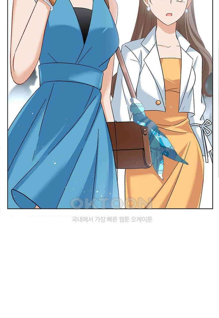 베일스 가의 비밀 89화 8