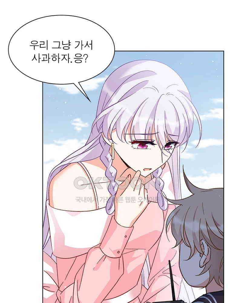 베일스 가의 비밀 95화 9