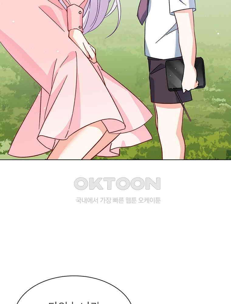 베일스 가의 비밀 95화 13