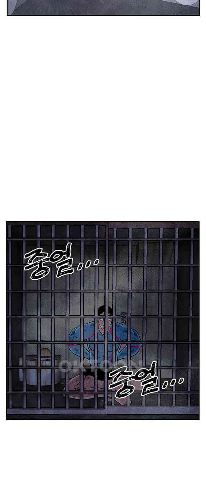 만물의 영장 FINAL 26화 트롤리 딜레마 64
