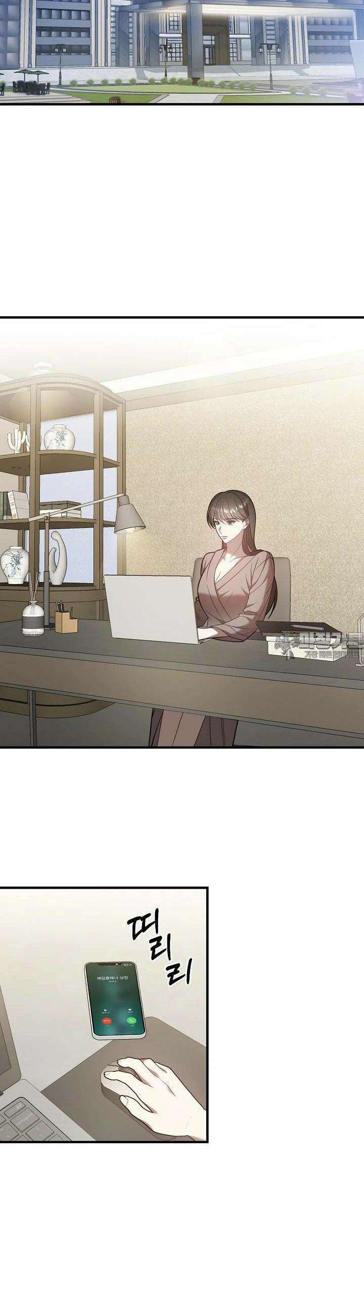 순수하지 않은 감각 15화 30
