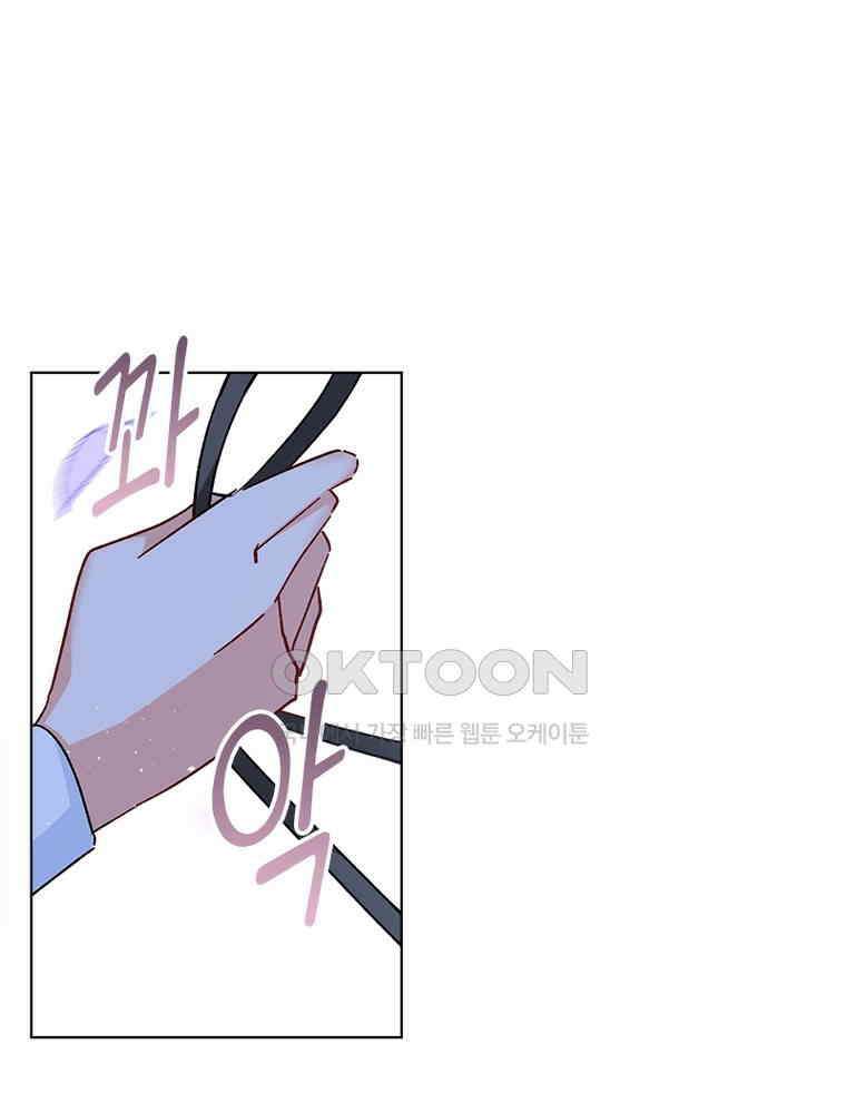 베일스 가의 비밀 105화 3