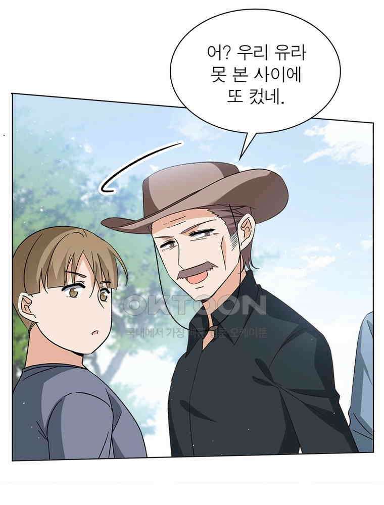 베일스 가의 비밀 112화 7