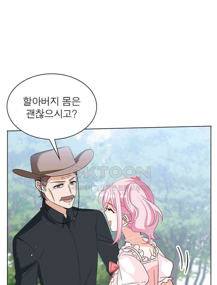 베일스 가의 비밀 112화 8