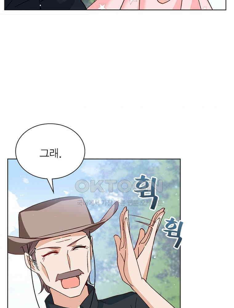 베일스 가의 비밀 112화 11