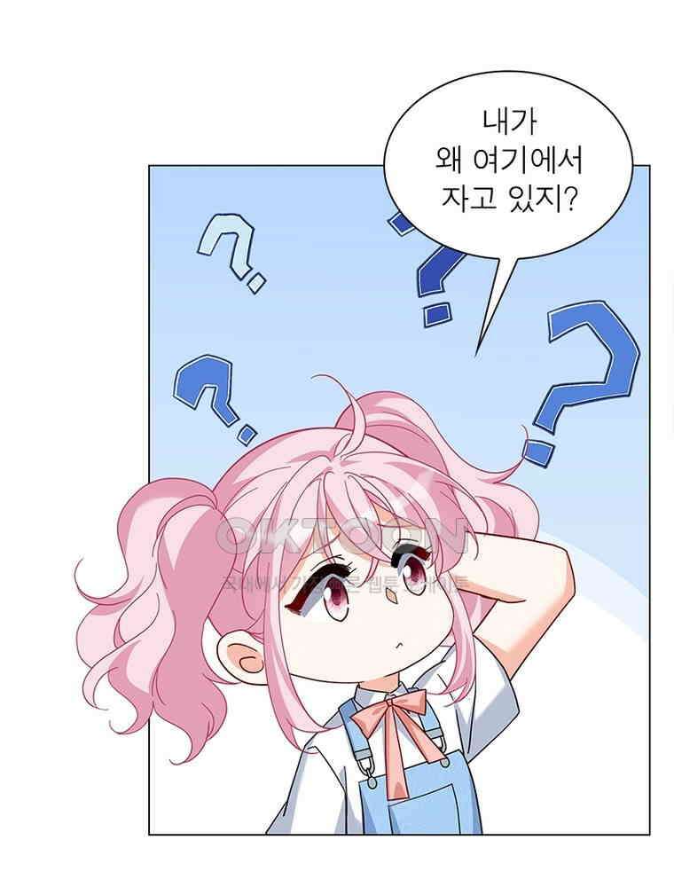 베일스 가의 비밀 132화 14