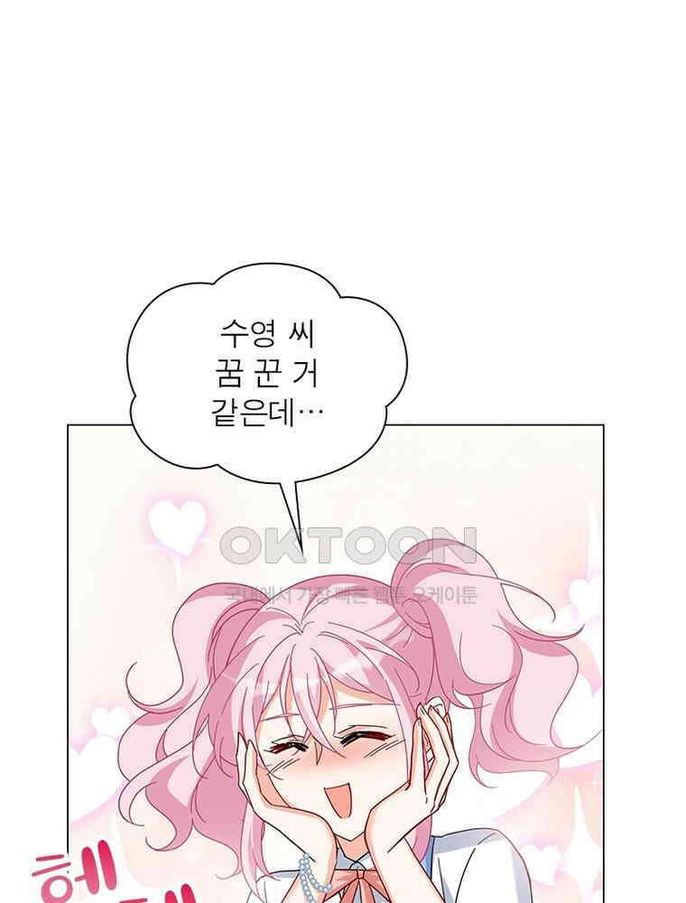 베일스 가의 비밀 132화 15