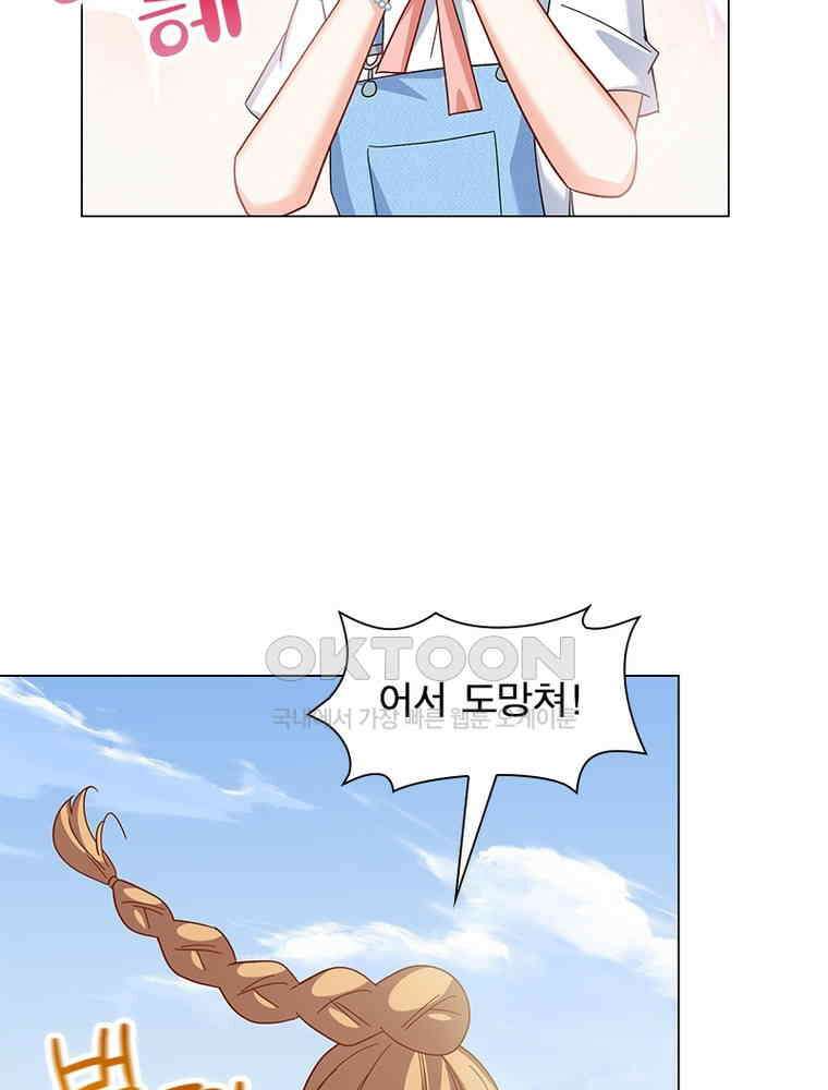 베일스 가의 비밀 132화 16