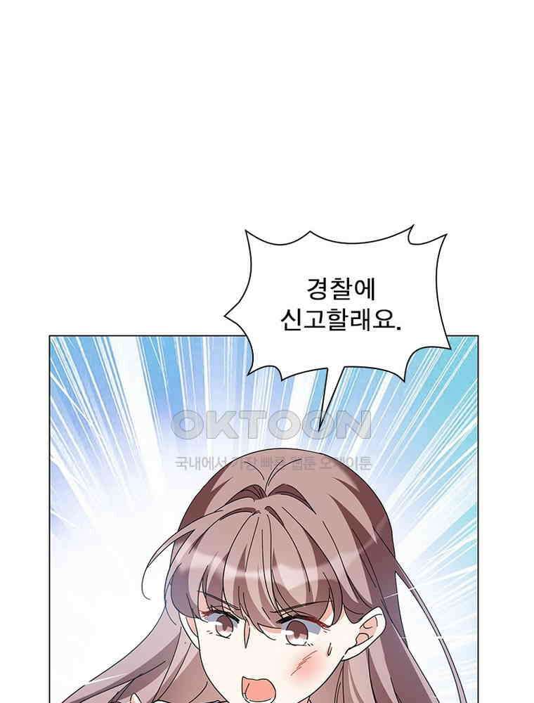 베일스 가의 비밀 148화 7