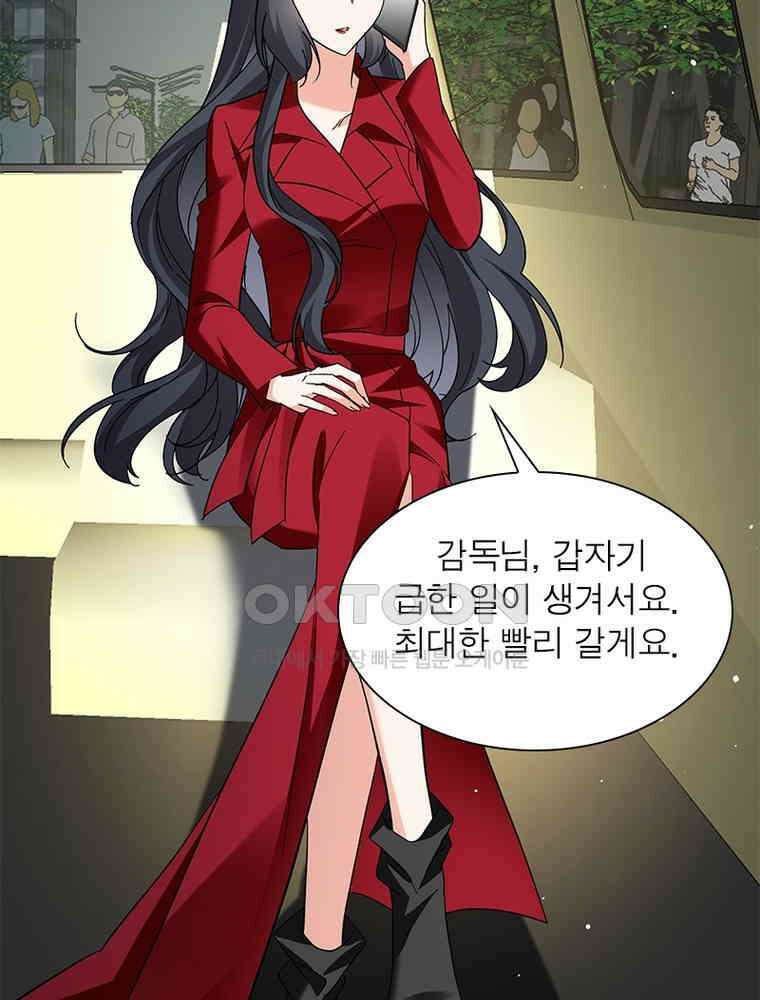 베일스 가의 비밀 148화 13