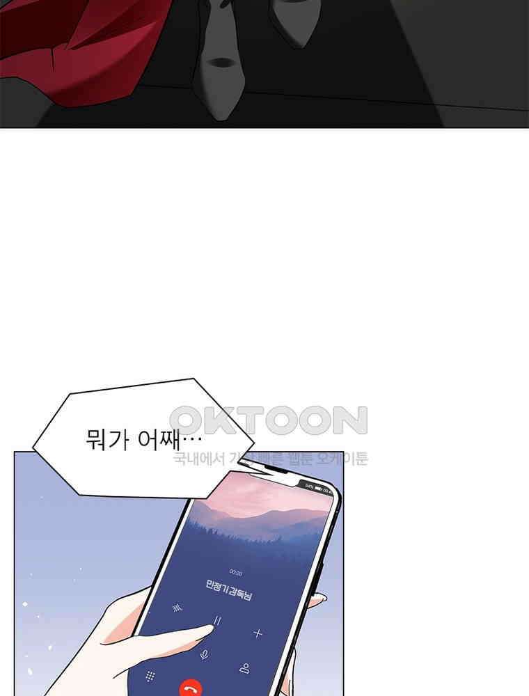 베일스 가의 비밀 148화 14