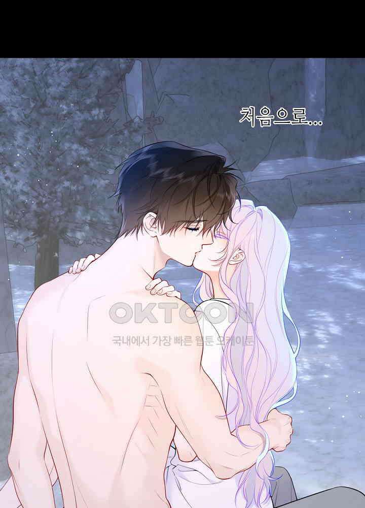 별빛 아래 우리 187화 2
