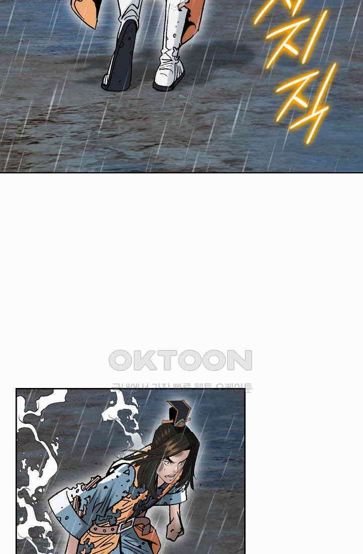 초보무사 일대기  157화 14