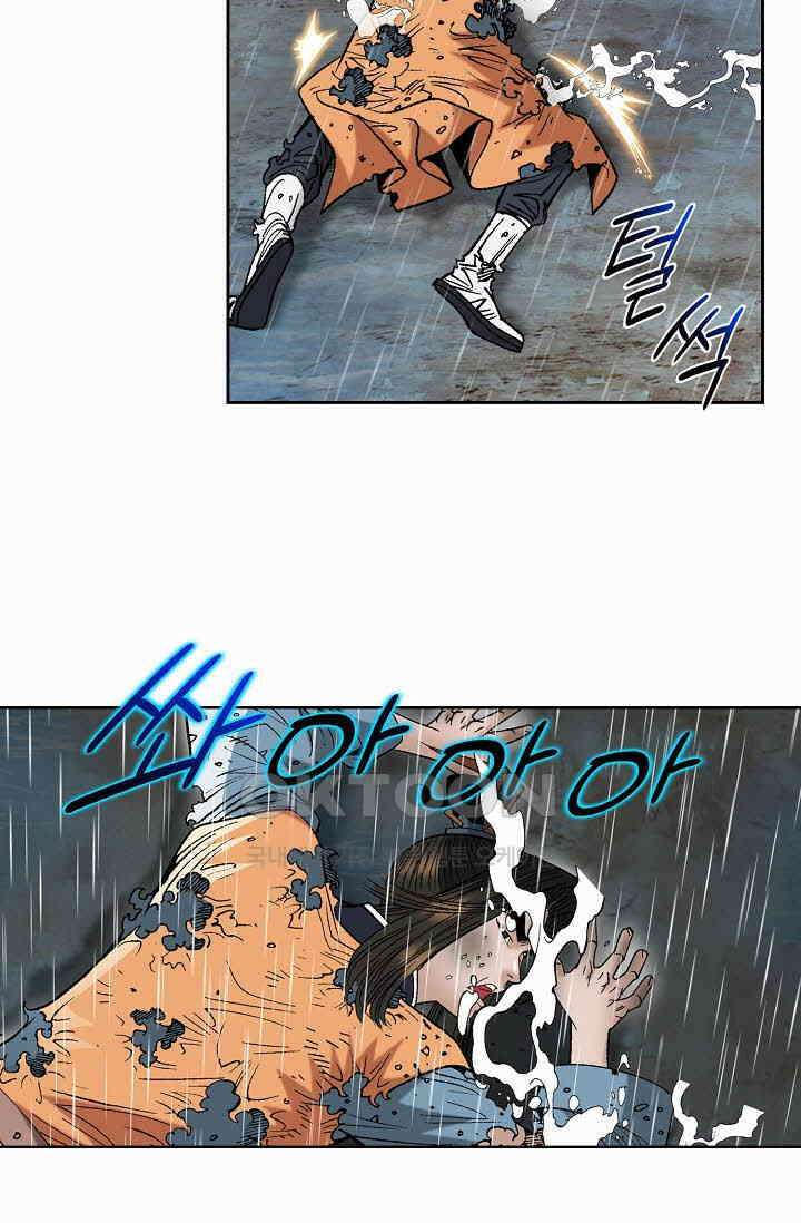 초보무사 일대기  157화 16