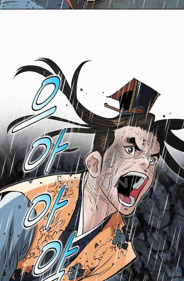초보무사 일대기  157화 18