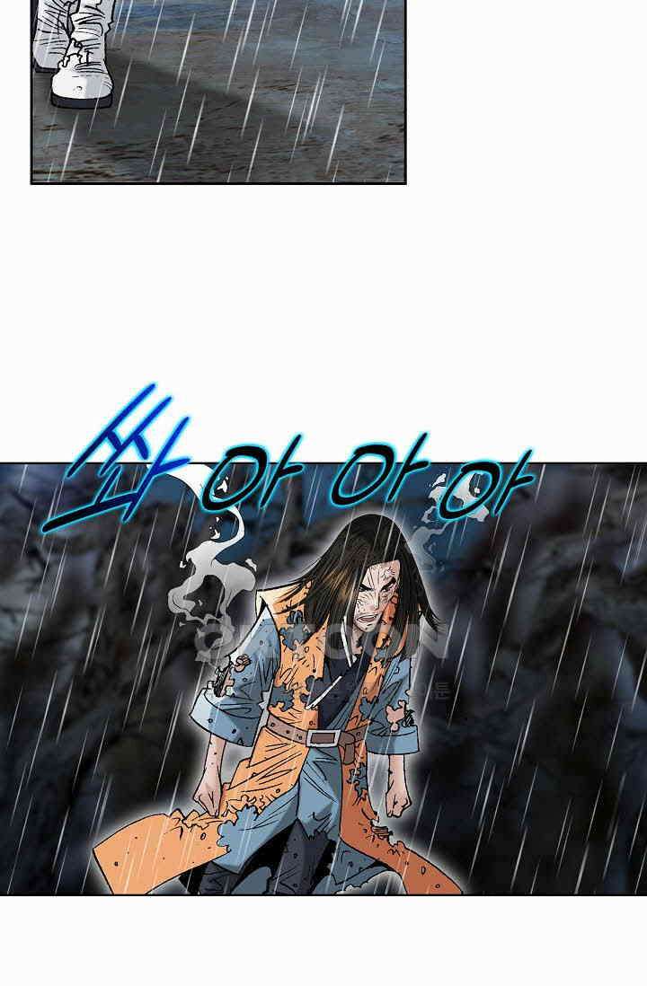 초보무사 일대기  157화 21